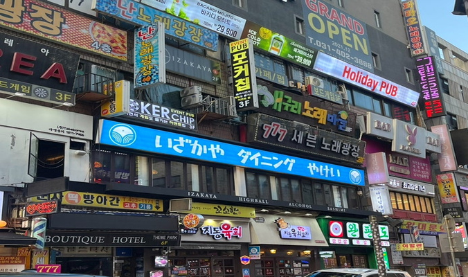 안산오피 이미지 슬라이더 6