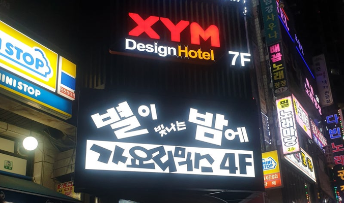 안산오피 이미지 슬라이더 8